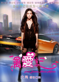 周莹王俊凯三人合体