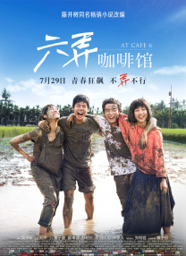 树林里的夫妻