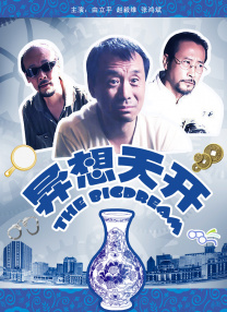 亚洲色图狠狠干