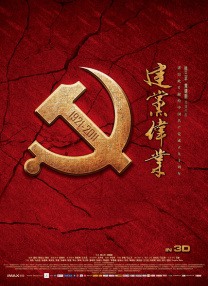 谎言·女模特的性爱