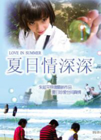 激情久久婷婷