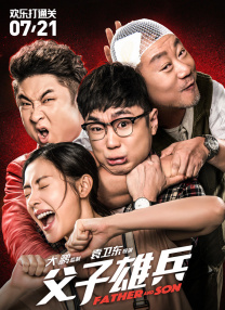 国产一区二区高清在线