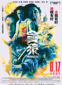 福利在线看