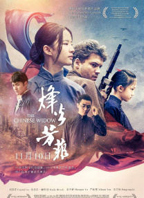 免费精品国产