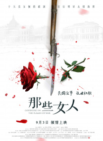 青青草app色版免费观看