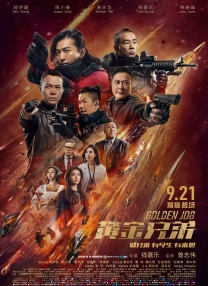 金8天国在线