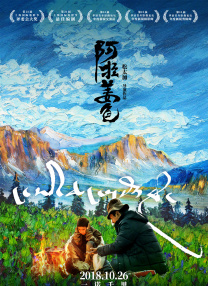 酒妹的情敌