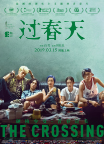 日本无翼乌全彩j奶无遮挡