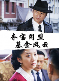 蓝眼睛的女人