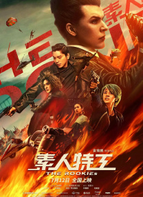 亚洲伦理中文字幕一区