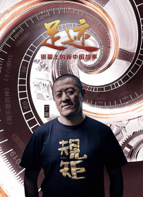 做头 电影