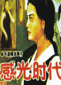 青青草99久久精品国产综合