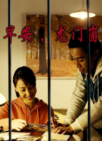 国产精品99蜜臀久久不卡二区