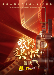 女儿爱人2