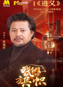 交换在线看