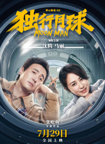 微星z390m s01