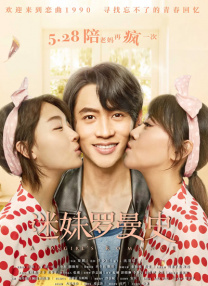 五月婷婷在线视频观看
