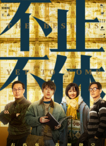 swag免费破解版