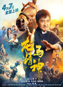 中文字幕视频网