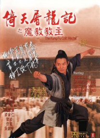 两天一夜的相亲