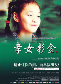 99热在线播放