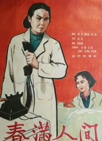 99精品国产综合久久久久