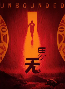 大胸秘书伦理中文字幕
