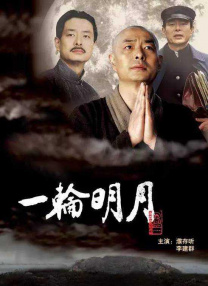 亚洲精品无码不卡在线播放he