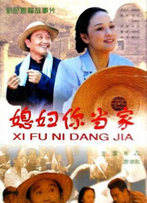 东京少女的热情