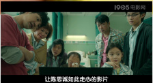 漂亮的房间-美味的巴彦2020