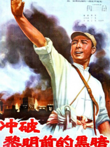 亚洲国产精品午夜电影