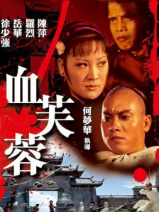 二月份甜蜜