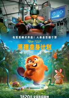 老色鬼影院