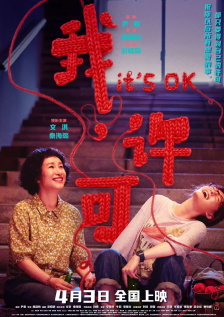 国产色片
