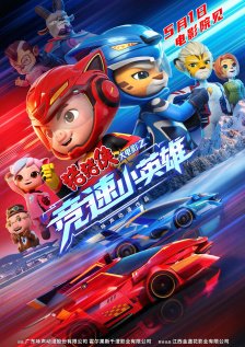 欧洲精品一区二区三区在线观看