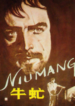 中文字幕丁香5月