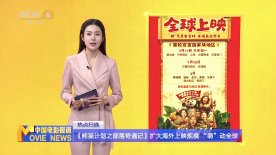 禁止性爱