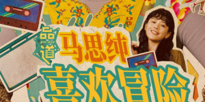 亚洲欧美另类久久久精品能播放的