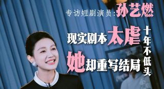 六感物理疗师