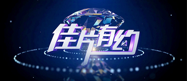 2019久久久高清456